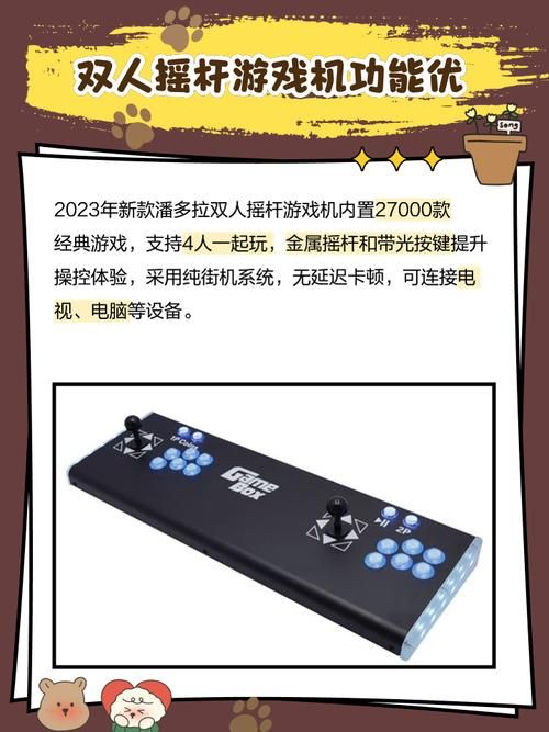 生产游戏机厂家排名，看看哪家实力更强！