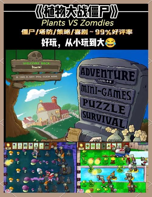 生化僵尸游戏怎么玩？这几个技巧助你快速通关！