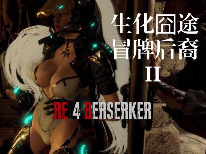生化危机4游戏修改器哪里下？安全无毒的下载地址！