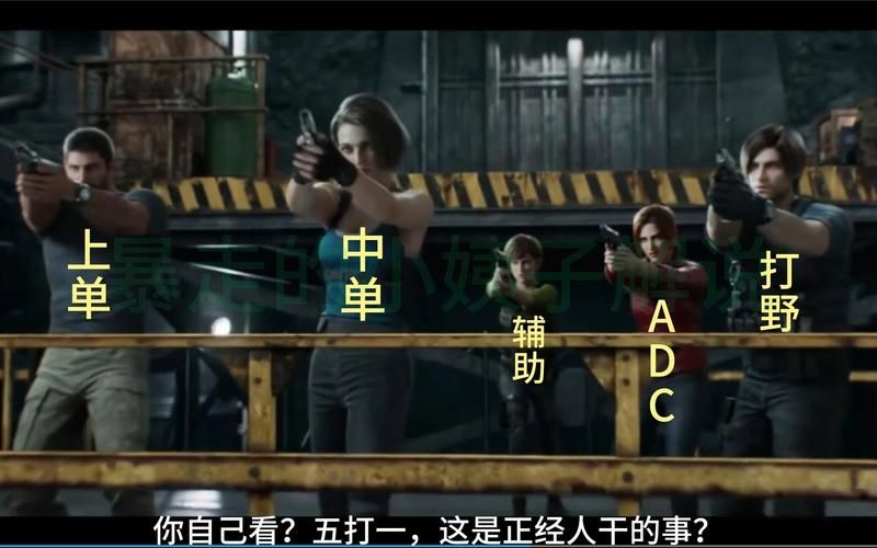 生化危机七游戏解说哪家强？新手必看攻略！