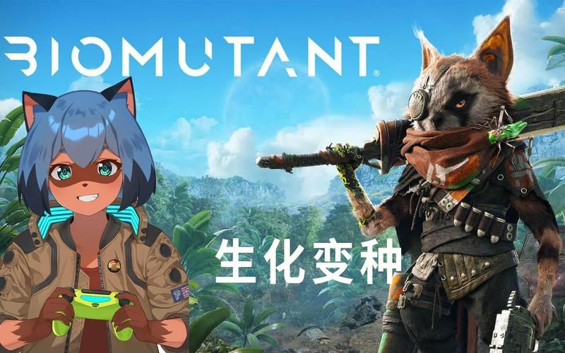 生化变种游戏好玩吗？新手必看超详细攻略！