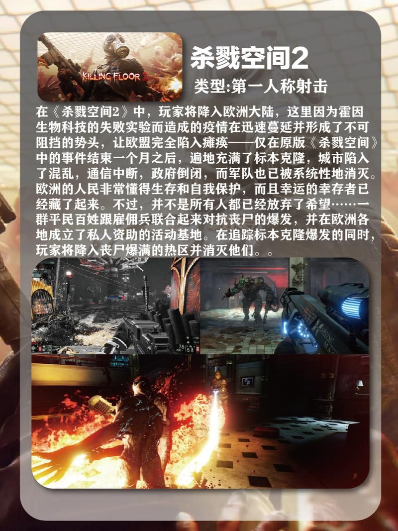 生化游戏大全：盘点那些年我们一起打过的丧尸！