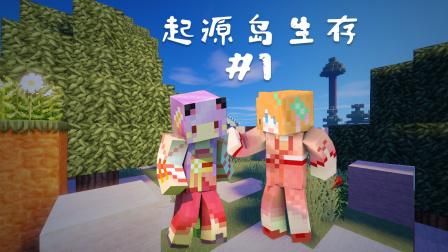 生命起源游戏在哪下载？这个几个平台安全又好玩！