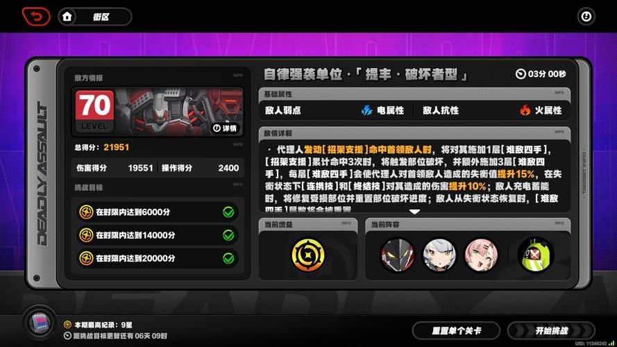 生命逃亡游戏好玩吗？玩家真实评价优缺点分析！