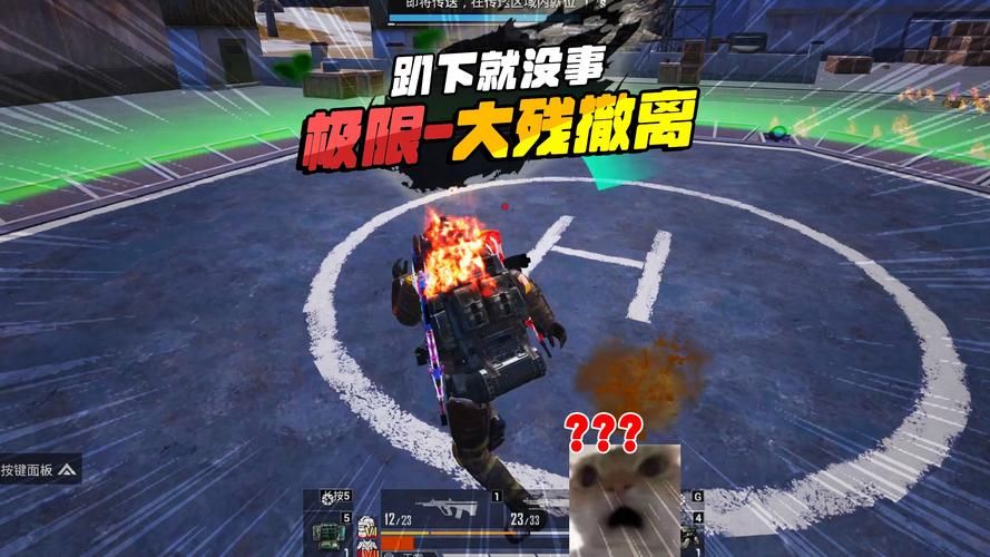 生命逃亡游戏好玩吗？玩家真实评价优缺点分析！