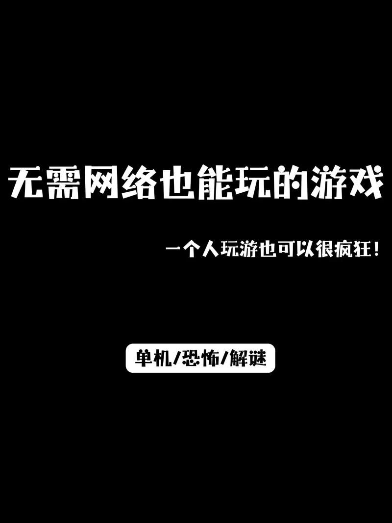 生存养成游戏单机版，这几款不联网也能玩！