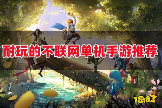 生存养成游戏单机版，这几款不联网也能玩！