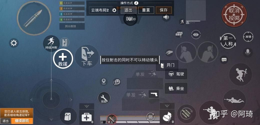 生存吃鸡游戏怎么玩？新手快速入门攻略看这里！