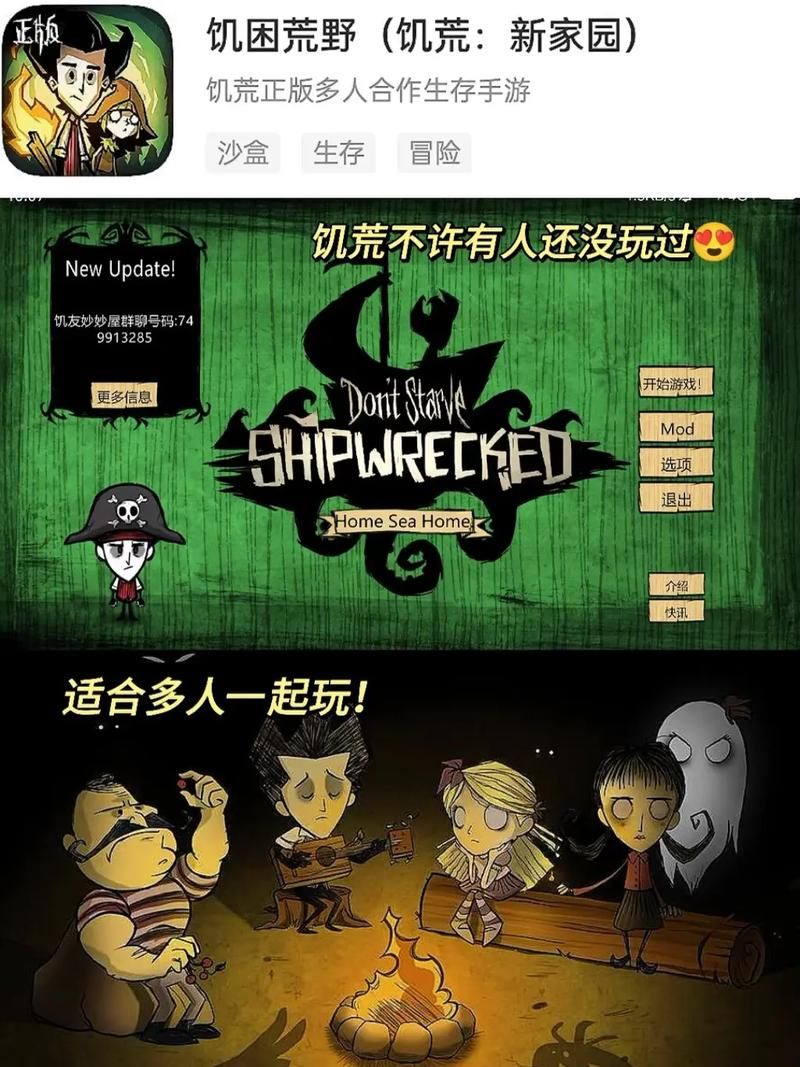 生存多人游戏哪款好玩？老玩家推荐这几个！