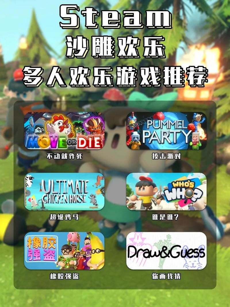 生存多人游戏哪款好玩？老玩家推荐这几个！