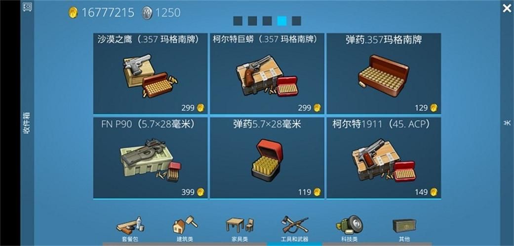生存岛游戏下载哪里找？最新版免费下载攻略！