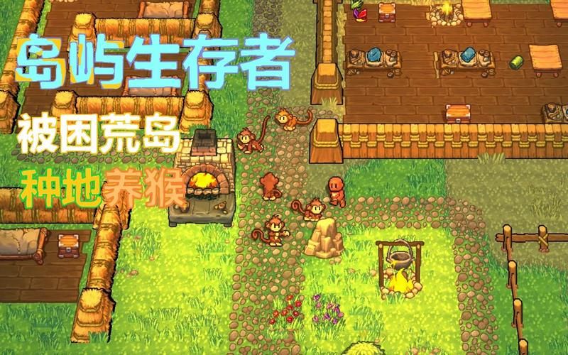 生存岛游戏单机版推荐，不用网络也能爽玩！