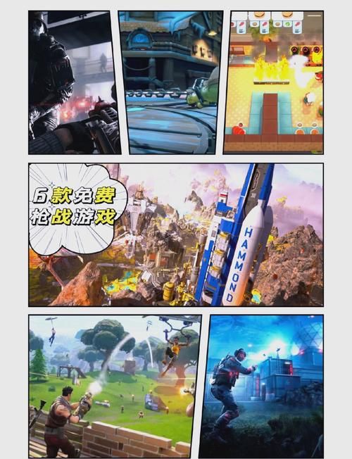 生存枪战游戏手机版推荐，随时随地畅快开战！