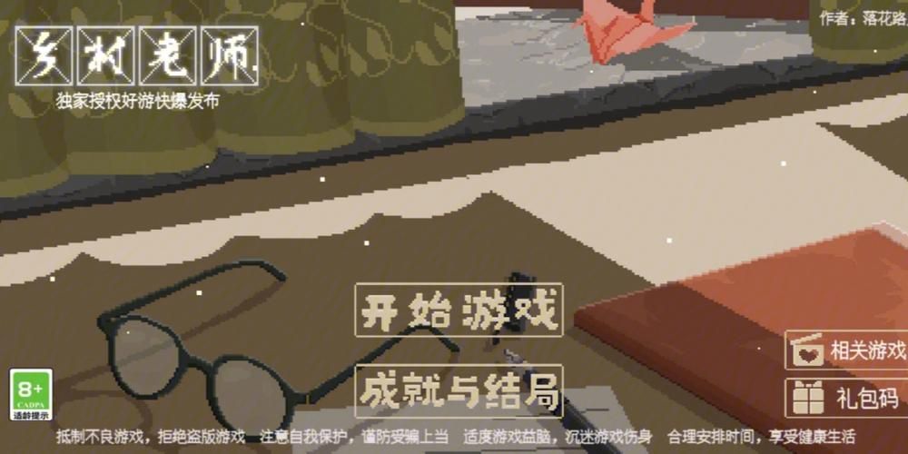 生存法则游戏好玩吗？玩家真实体验分享给你！
