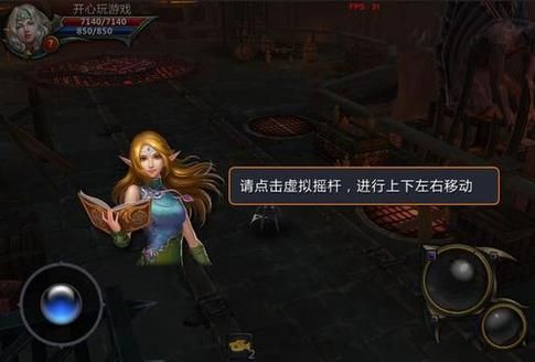 生存游戏之极炎怎么玩？新手快速上手攻略！