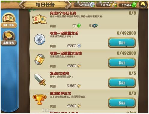 生存游戏之极炎怎么玩？新手快速上手攻略！