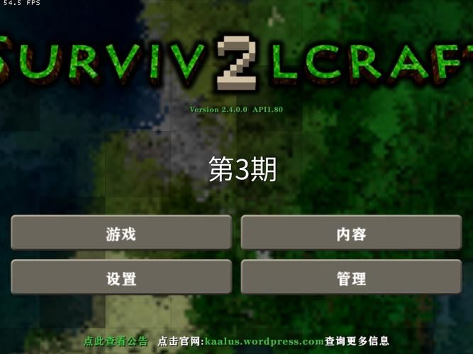 生存游戏破解版下载哪里有？最新版免费资源分享！