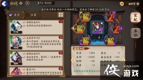 生存游戏类女主文怎么选？老书虫教你来避坑！
