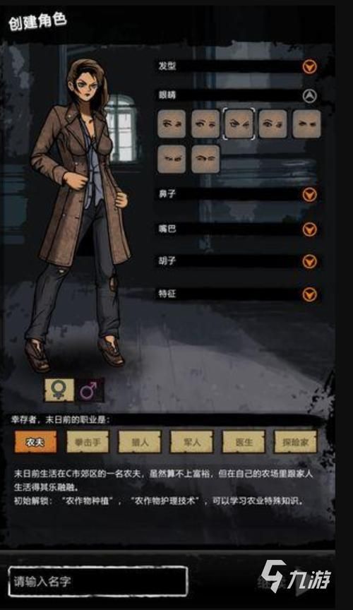 生存游戏联机手机版下载，免费畅玩热门大作！