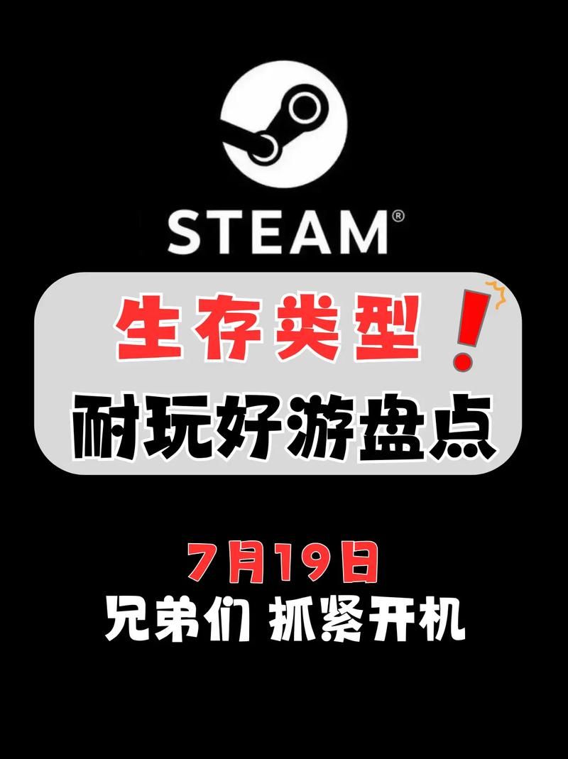 生存游戏荒？这几款好玩的电脑生存类游戏拯救你！