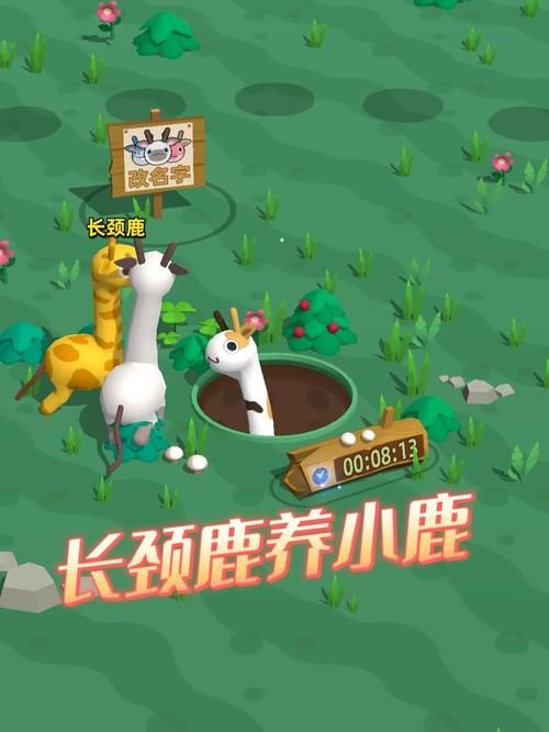 生存游戏鬼畜之名是啥？这款游戏鬼畜点在哪？