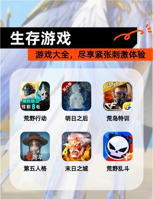 生存破解版游戏哪里找？老玩家分享下载攻略！