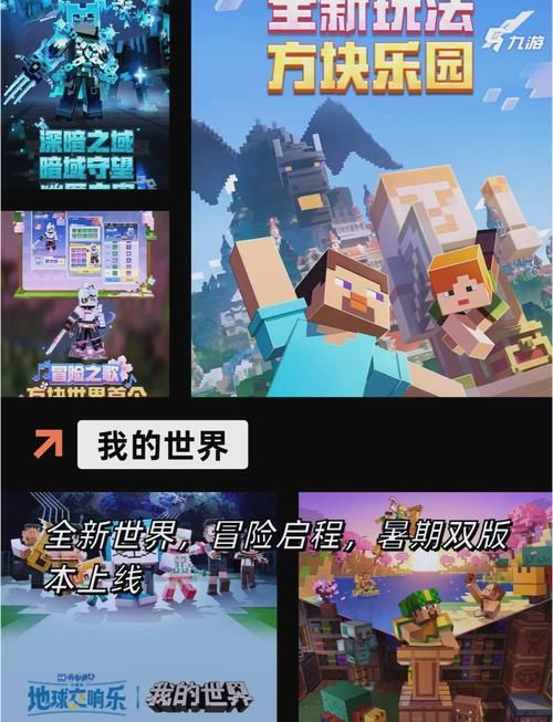 生存类游戏联机怎么玩？新手也能快速上手！