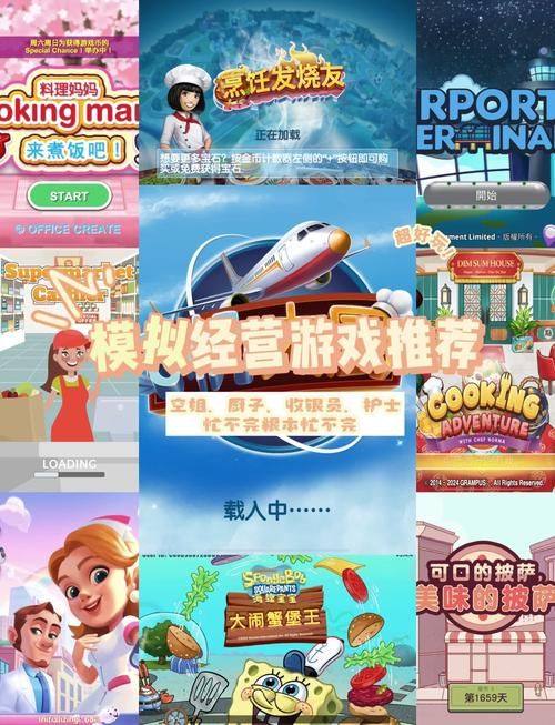 生存经营游戏哪个好玩？这几款值得你试试！