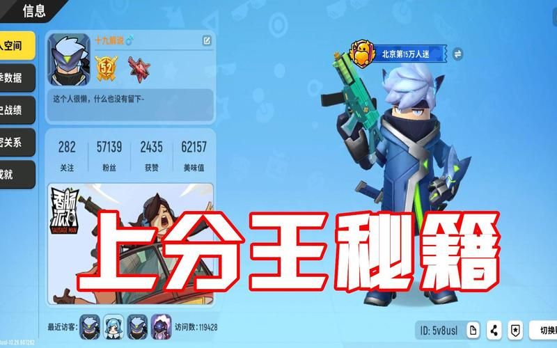 生存边缘游戏攻略哪里找？老玩家分享实用技巧！