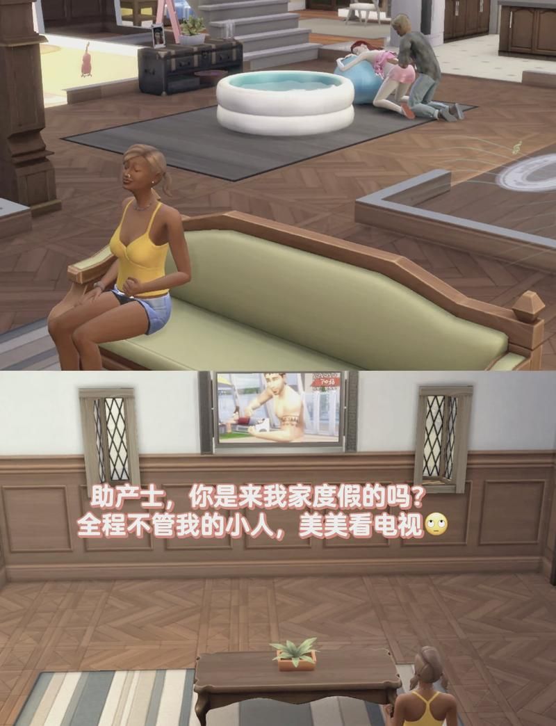 生宝宝游戏下载安装：超真实模拟体验，快来试试！