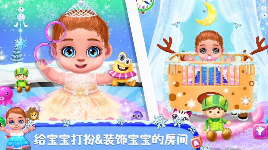 生宝宝游戏下载推荐，超多好玩的宝宝游戏等你来！