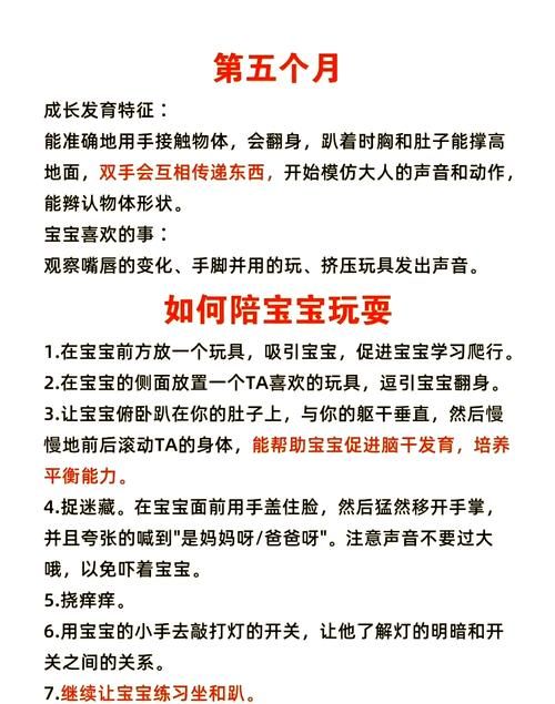 生小孩的游戏怎么玩？新手爸妈必看攻略来了！