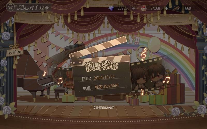 生日会必备！生日会游戏大全让气氛瞬间点燃！