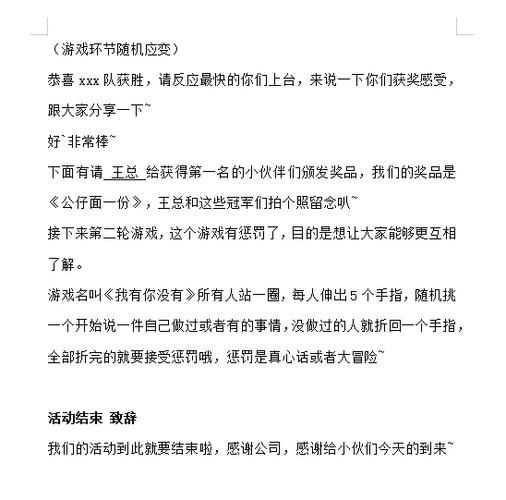 生日可以玩什么游戏？超全室内外游戏攻略来啦！