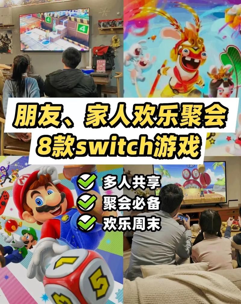 生日可以玩什么游戏？超全室内外游戏攻略来啦！