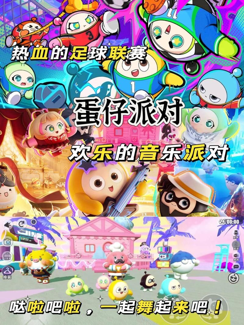 生日快乐游戏有哪些？超好玩的派对游戏推荐！