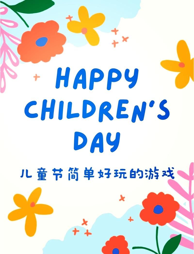 生日玩什么游戏high翻天？这几款聚会游戏超有趣！
