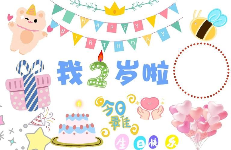 生日玩的游戏怎么选？不同年龄段玩法大不同！