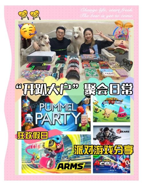 生日聚会必备游戏推荐，过生日就玩这些！