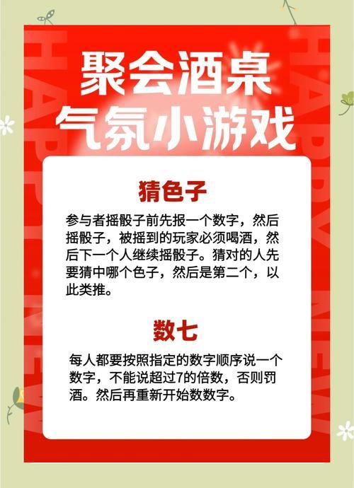 生日聚会必备游戏推荐，过生日就玩这些！