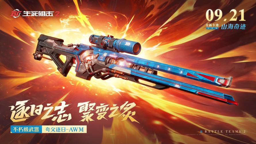 生死狙击游戏4399在线玩，免费体验热门枪战！