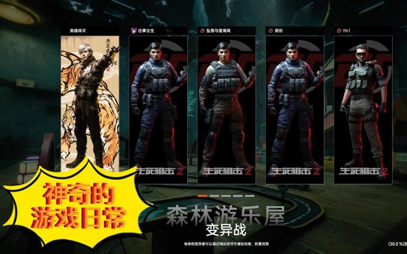 生死狙击进不去游戏一直转圈？试试这几个方法！