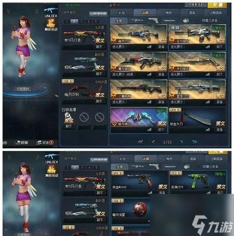 生死阻击游戏怎么提高技术？高手进阶技巧揭秘！