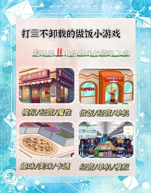 生活中什么游戏好玩？这几款让你玩到停不下来！