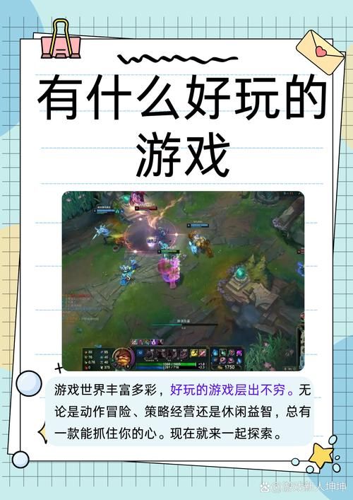 生活中有什么游戏能放松？这几种方式很有效！