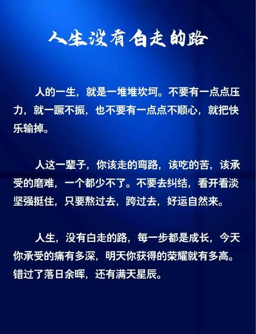 生活就像一场游戏（怎么做才能少走弯路？）