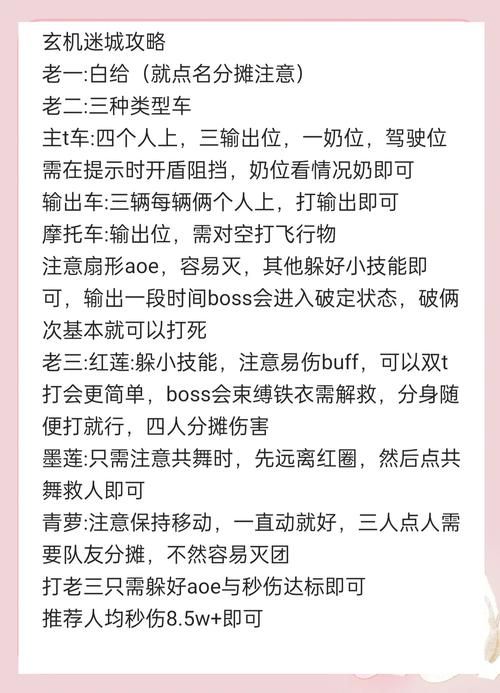 生活是一场游戏，你知道通关秘籍是什么吗？