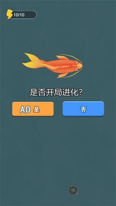 生物进化小游戏怎么玩？新手入门攻略看这里！