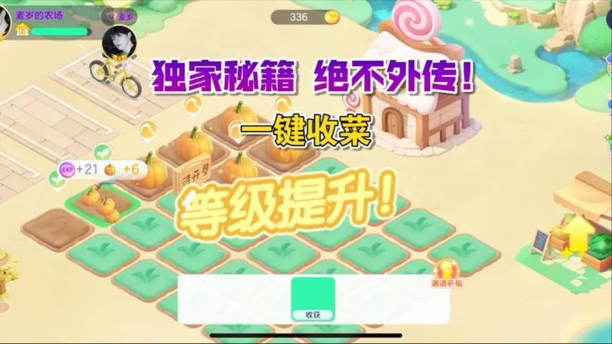 生长球游戏攻略大全，高分技巧都在这了！