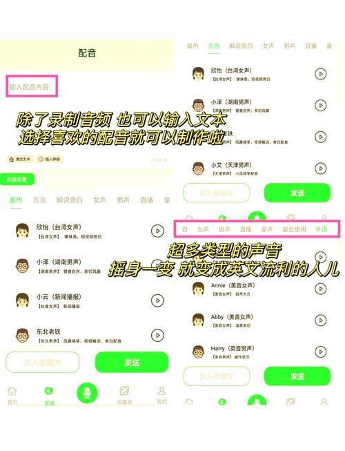 用声音玩的游戏怎么玩？声控游戏新手入门攻略！